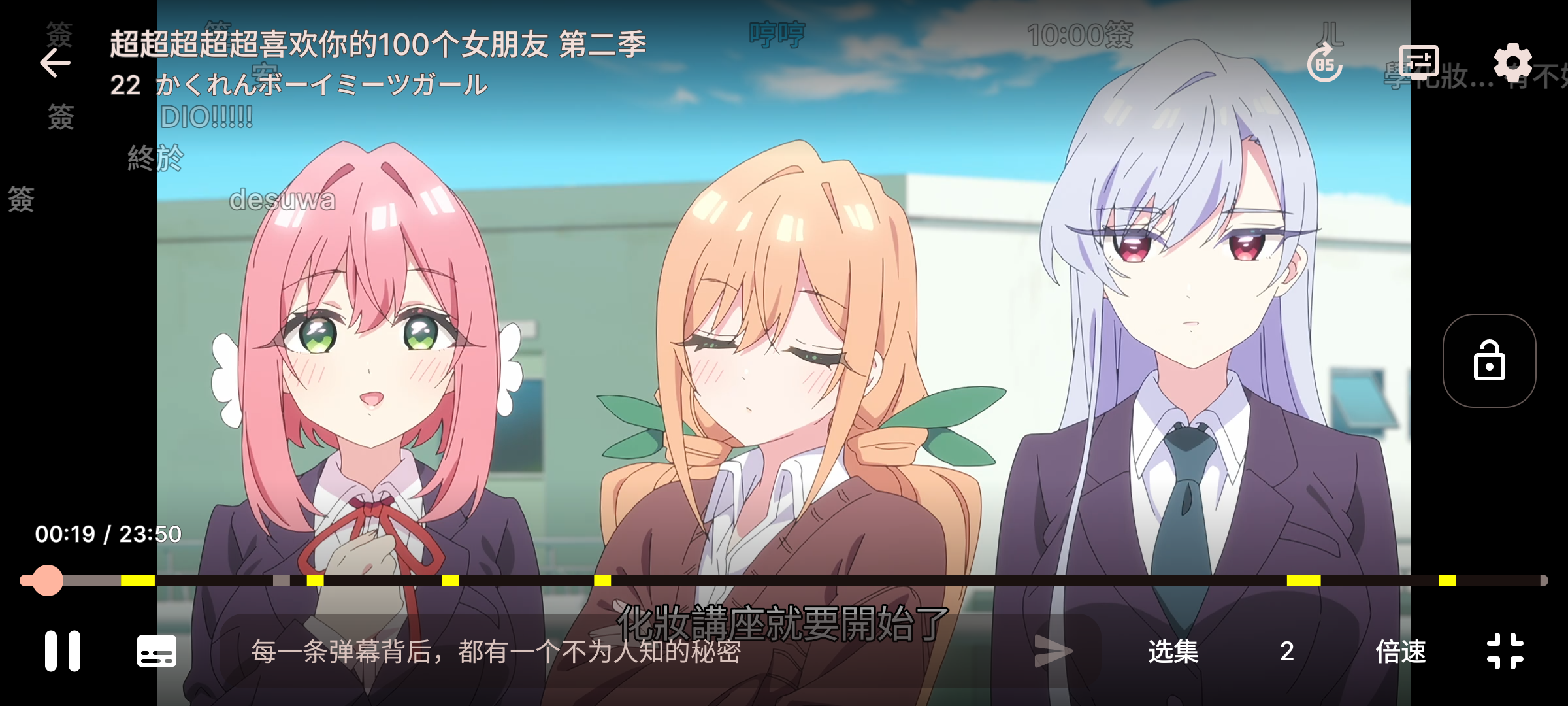 Player Fullscreen
