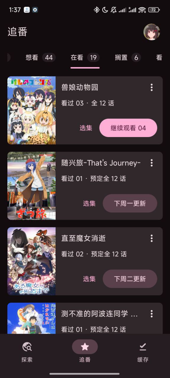 Subject Collection
